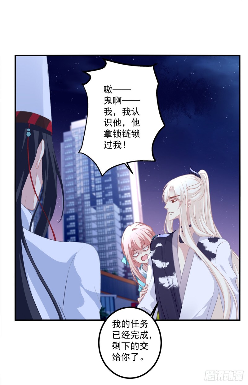 猫肉炸弹(1/2)-第342话
