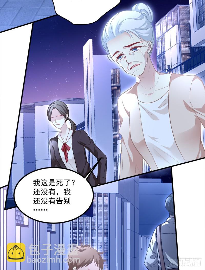 猫肉炸弹(1/2)-第342话