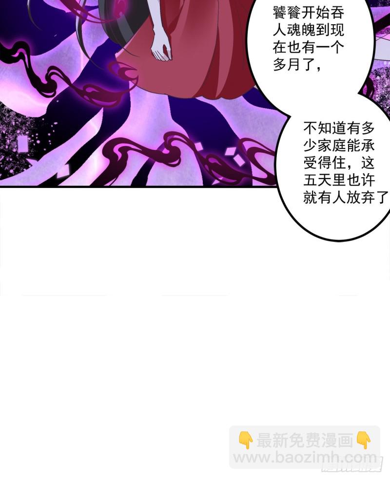 猫肉炸弹(1/2)-第342话