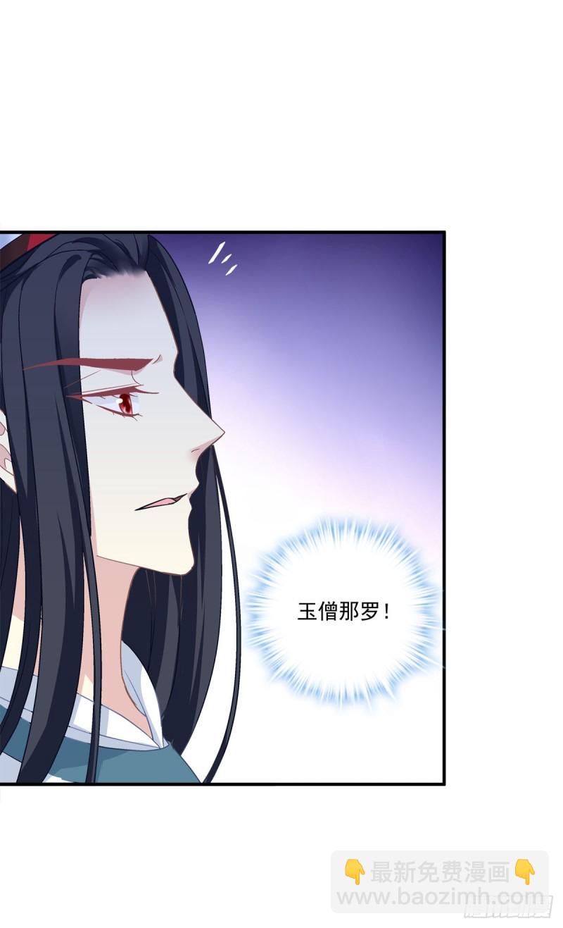 猫儿出轨？！-第344话