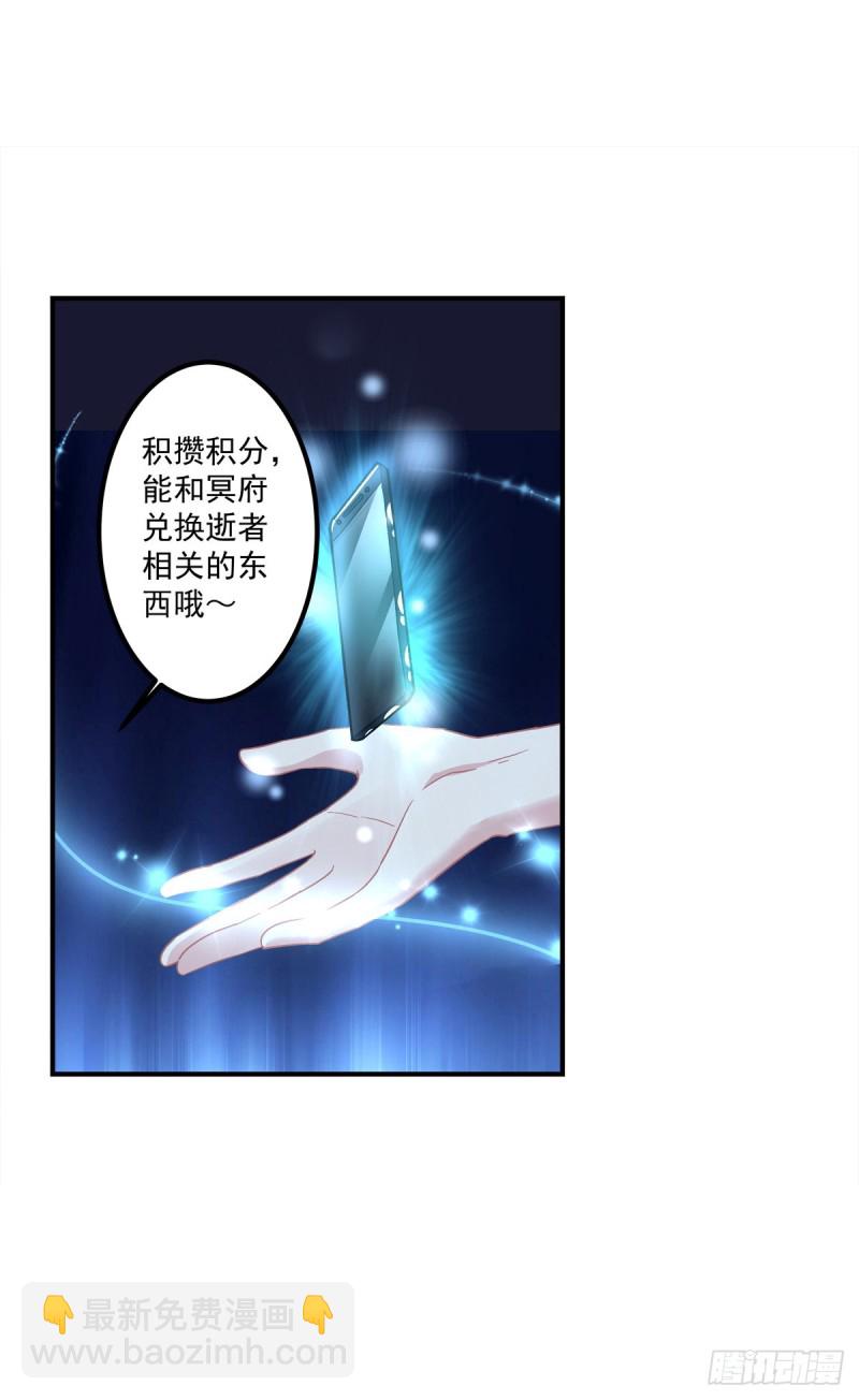 猫儿出轨？！-第344话