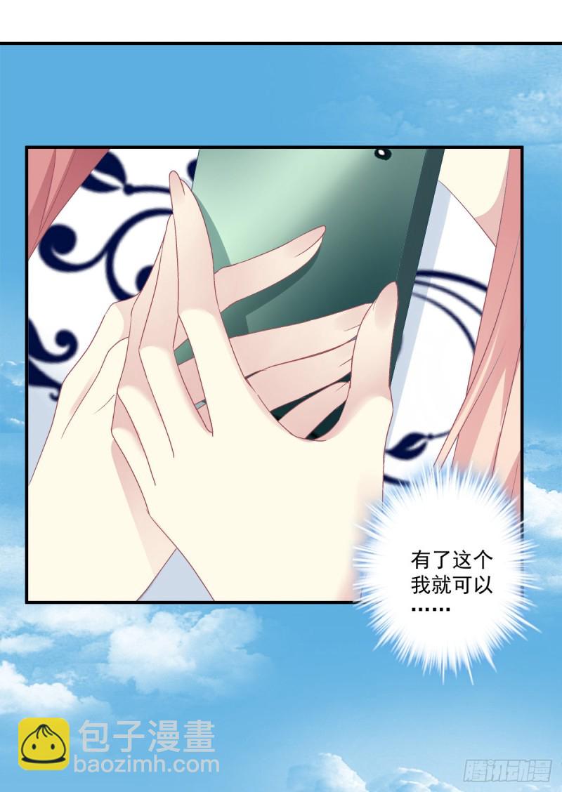 猫儿出轨？！-第344话