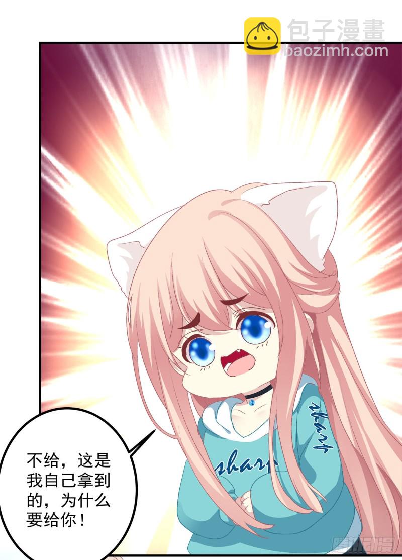 猫儿出轨？！-第344话