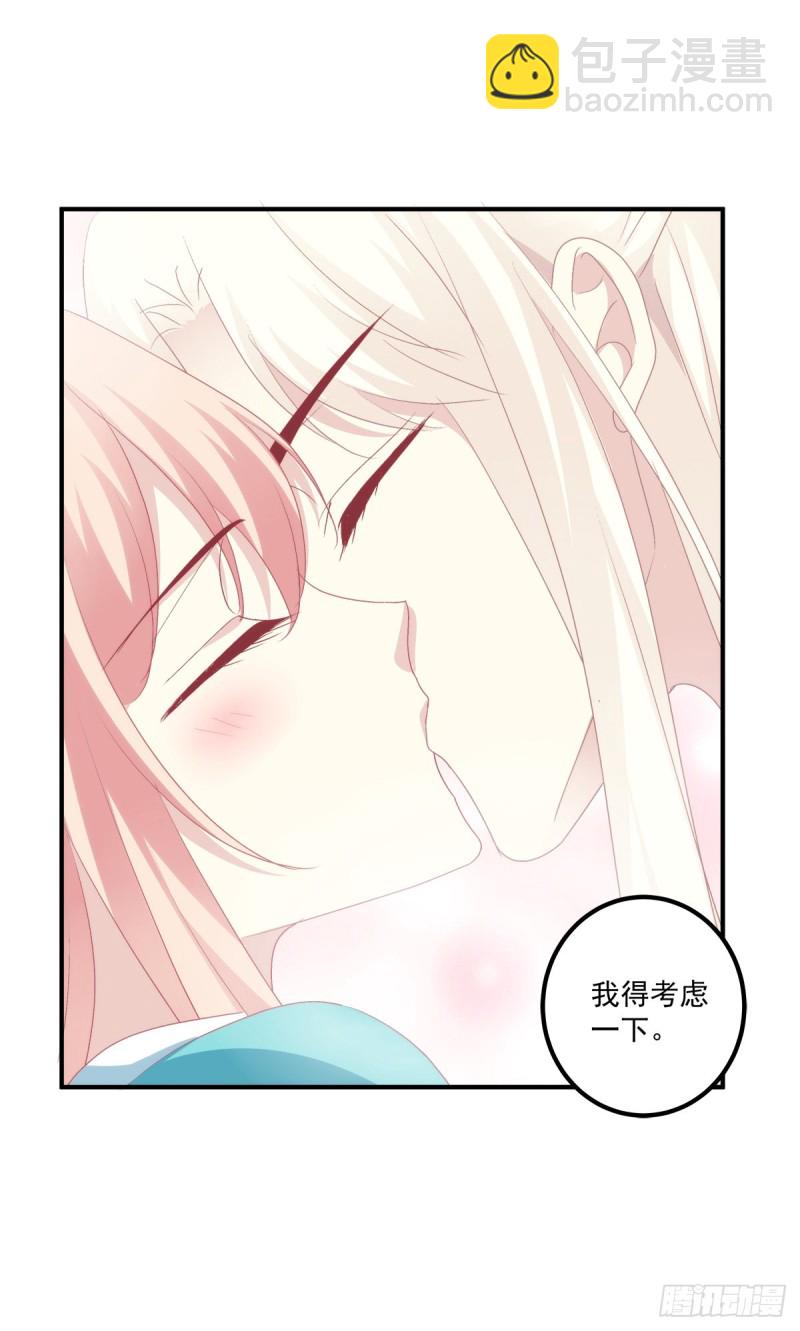 猫儿出轨？！-第344话