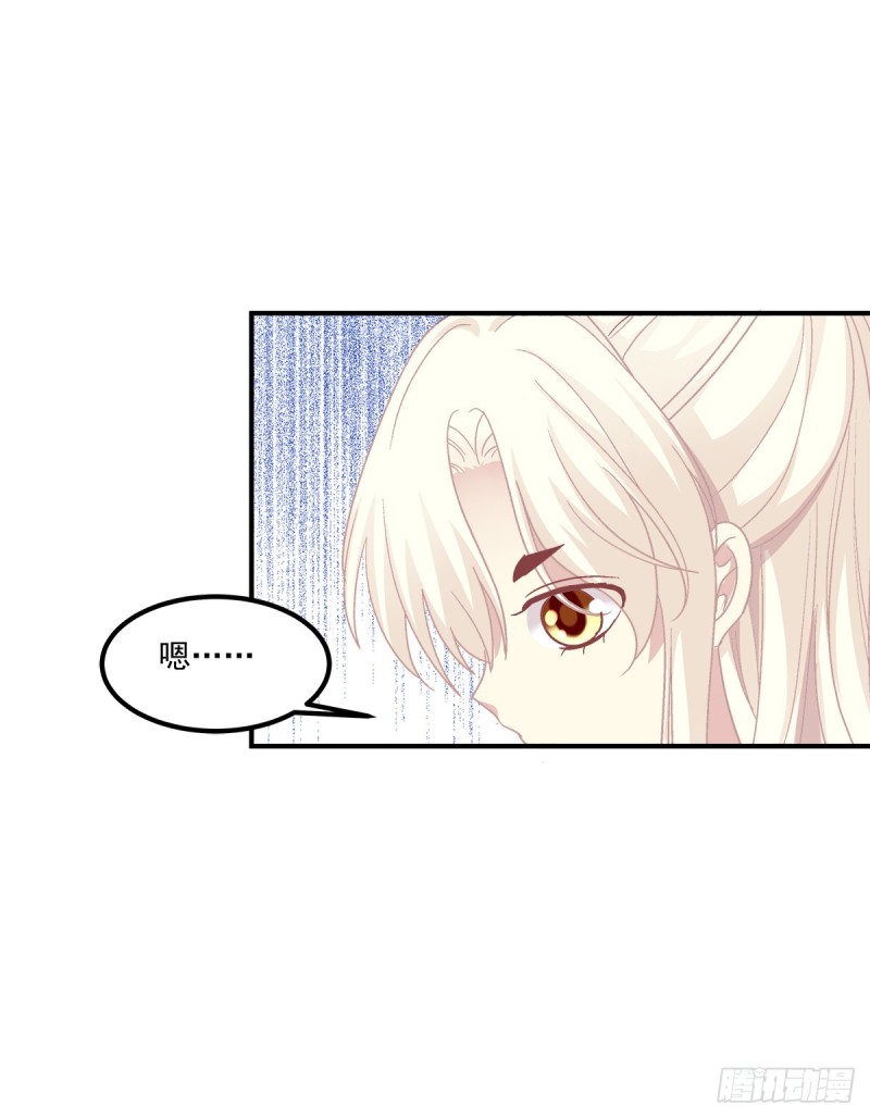 猫儿出轨？！-第344话