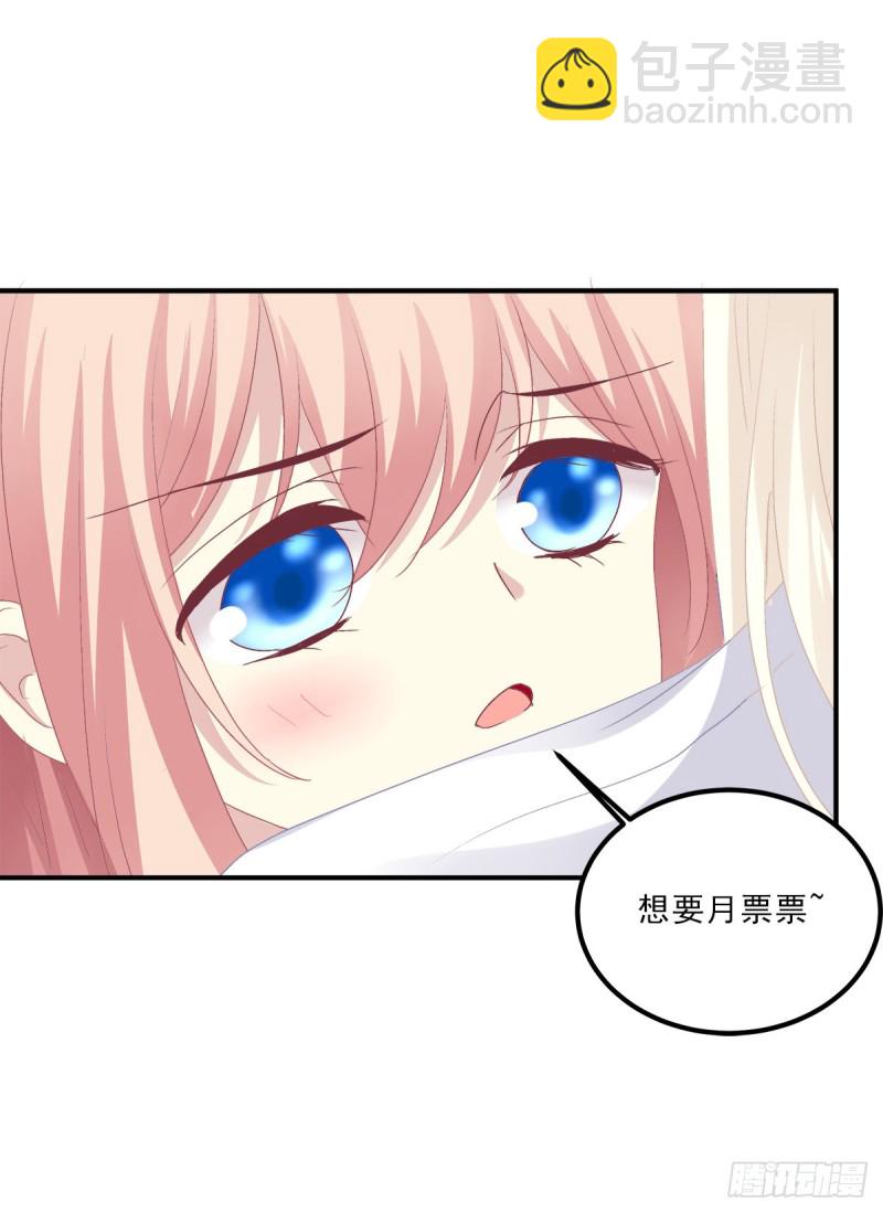 猫儿出轨？！-第344话