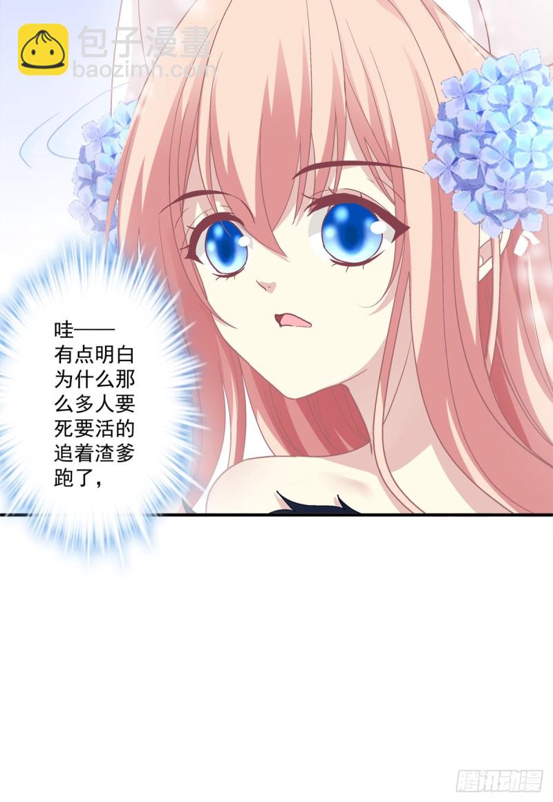 猫儿出轨？！-第344话