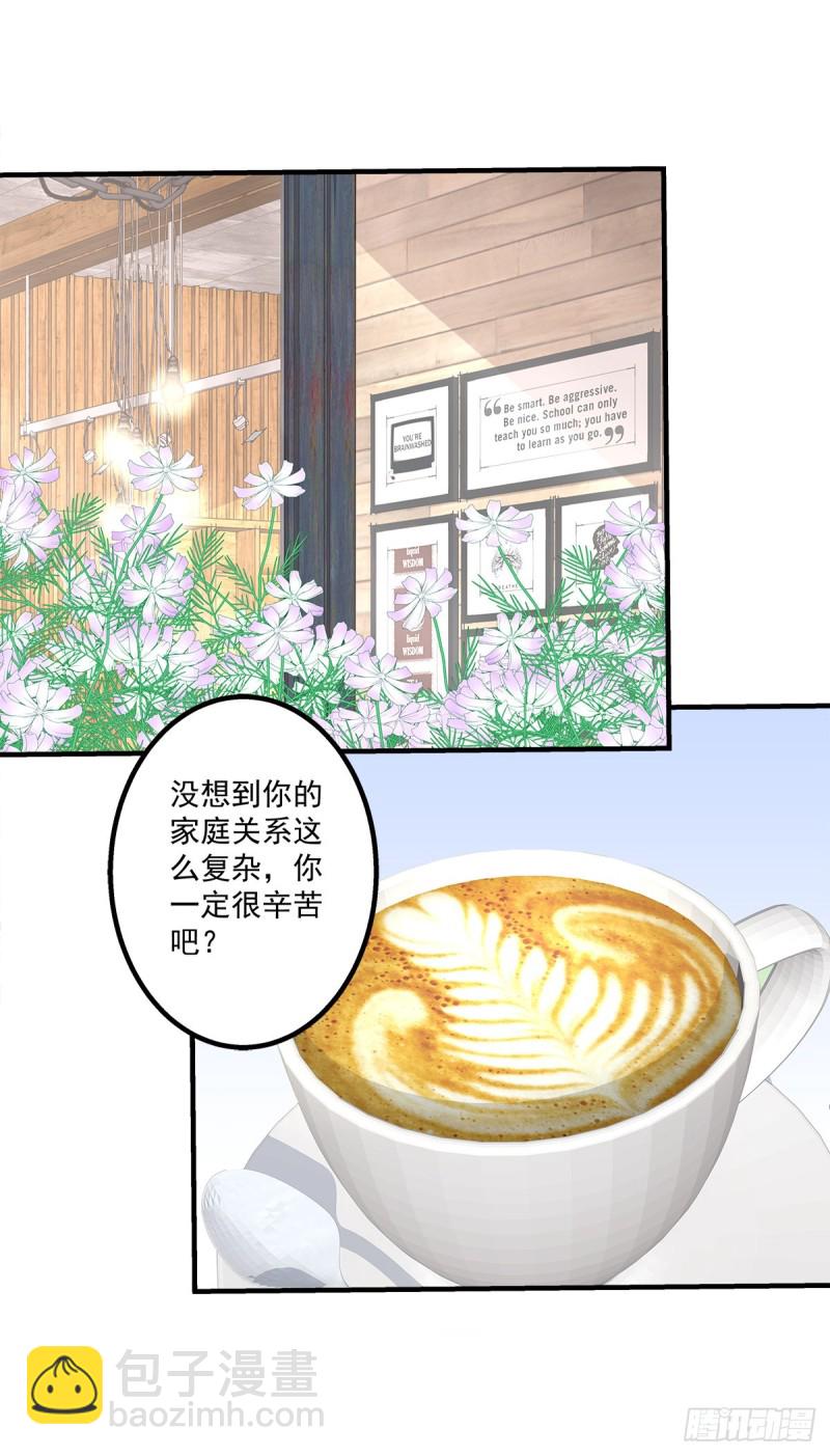 我只想待在你身边！-第346话