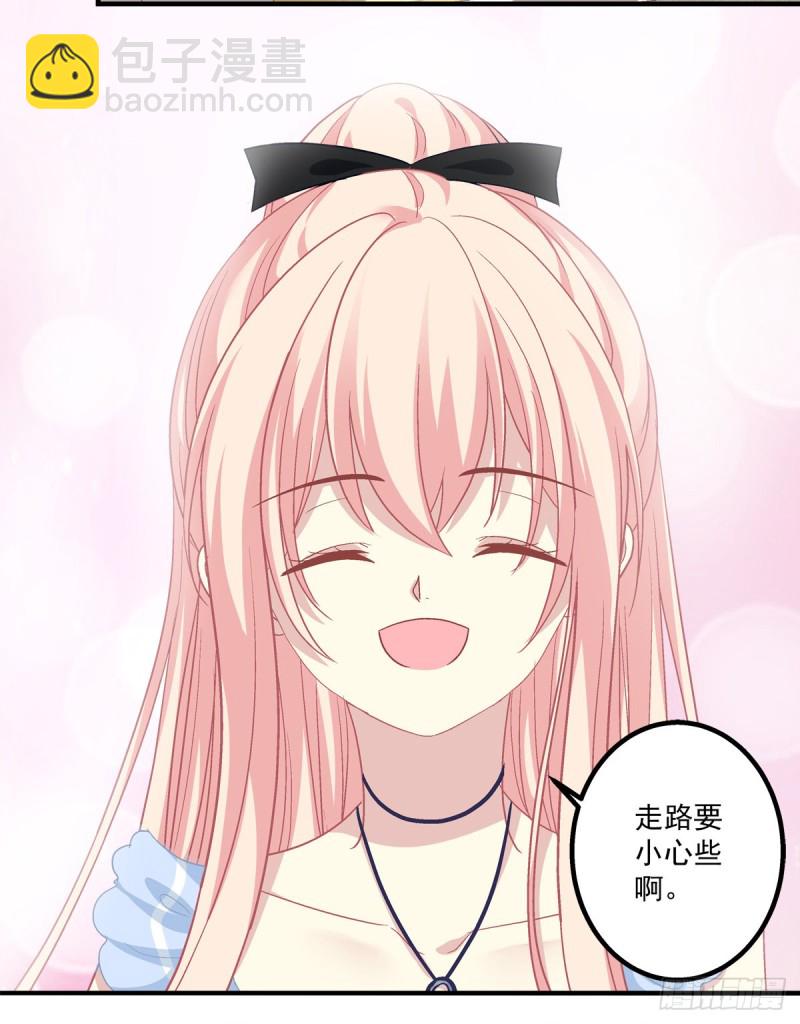 我只想待在你身边！-第346话