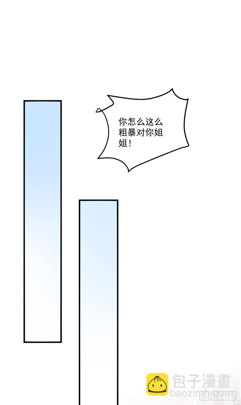 我只想待在你身边！-第346话