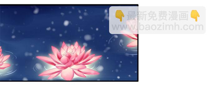 心悦之人-第34话
