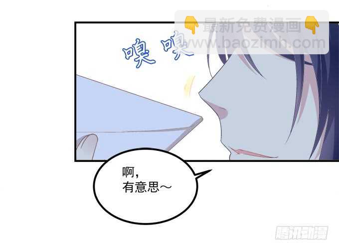 与你初见！(1/2)-第328话
