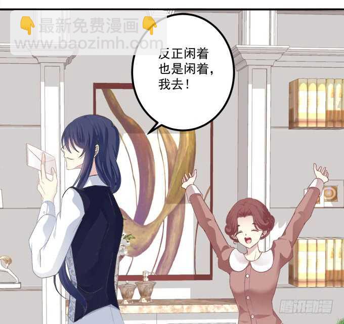与你初见！(1/2)-第328话