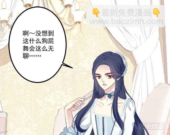 与你初见！(1/2)-第328话