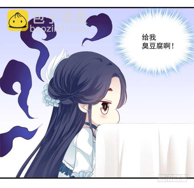 与你初见！(1/2)-第328话