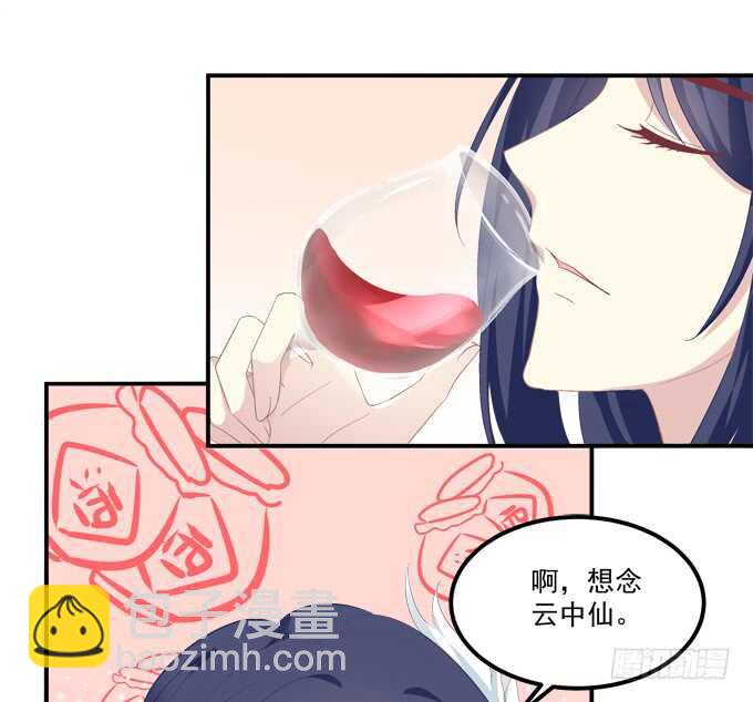 与你初见！(1/2)-第328话