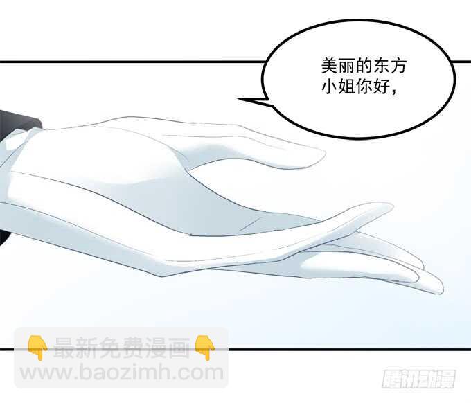 与你初见！(1/2)-第328话