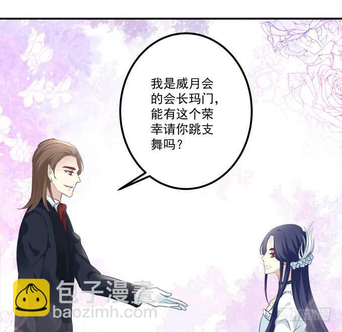 与你初见！(1/2)-第328话