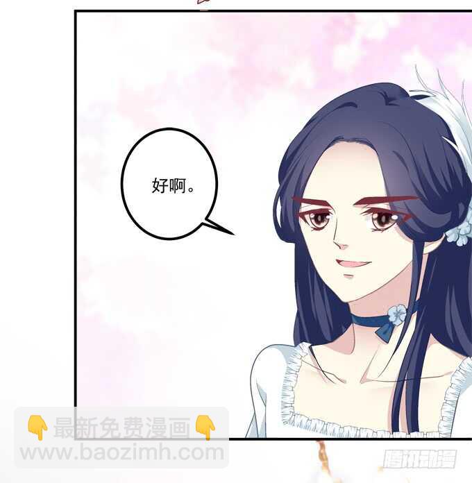 与你初见！(1/2)-第328话