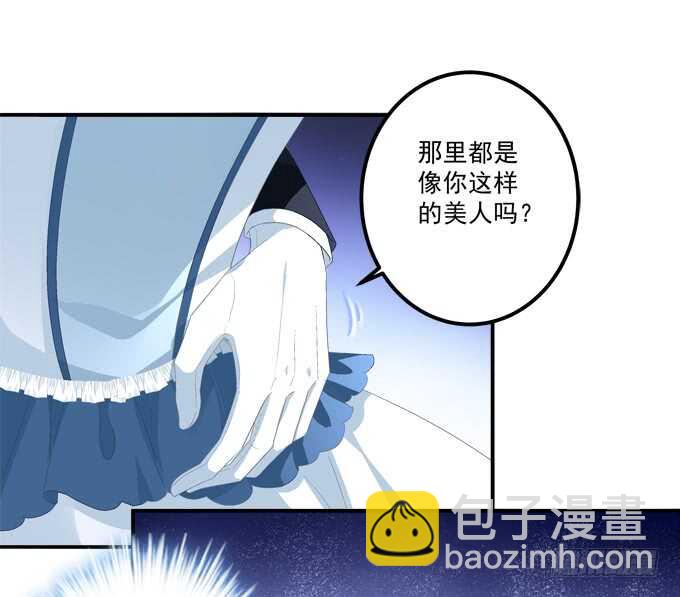 与你初见！(1/2)-第328话