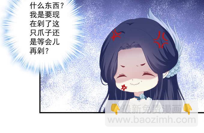 与你初见！(1/2)-第328话