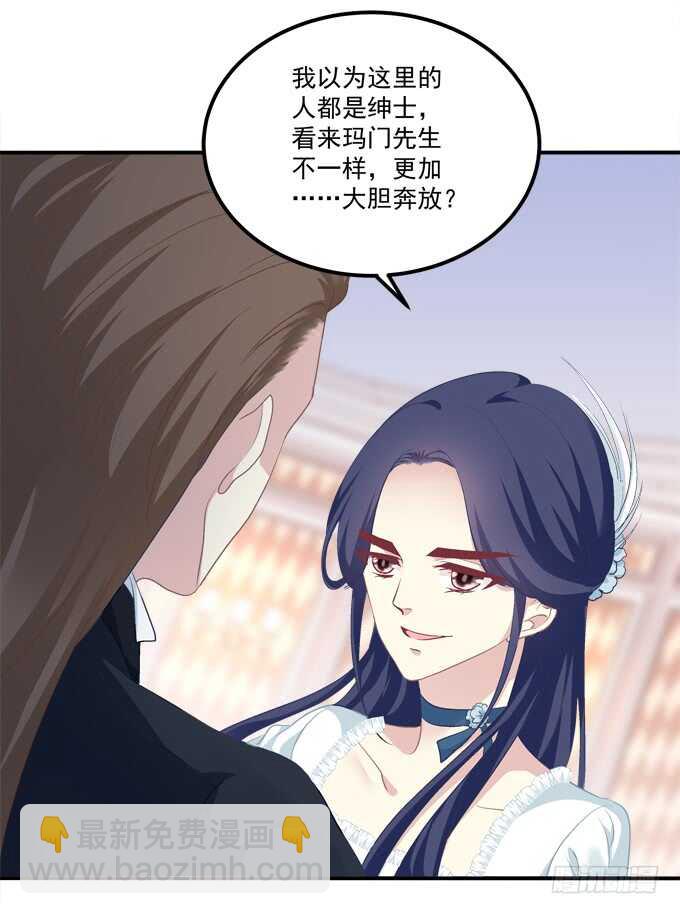 与你初见！(1/2)-第328话