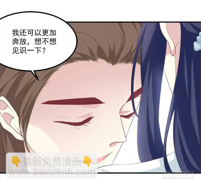 与你初见！(1/2)-第328话