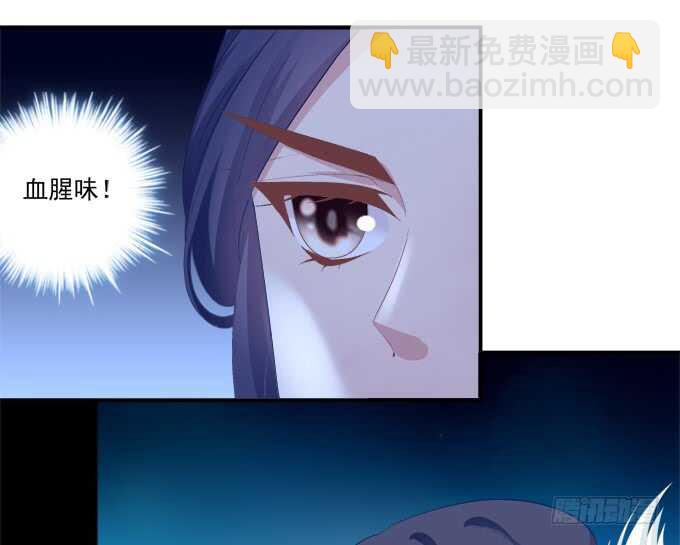 与你初见！(1/2)-第328话