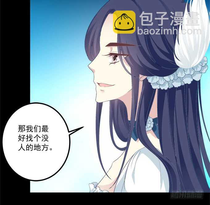 与你初见！(1/2)-第328话