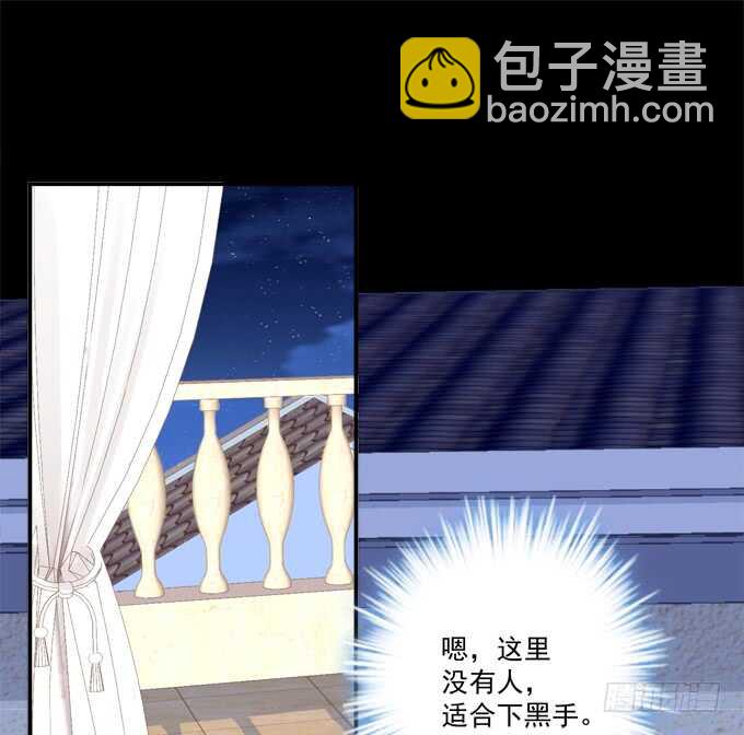与你初见！(1/2)-第328话
