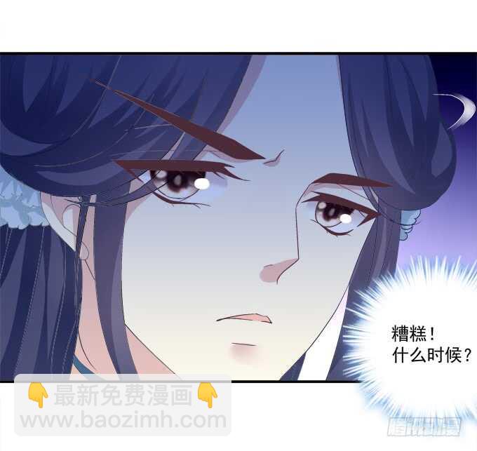 与你初见！(1/2)-第328话