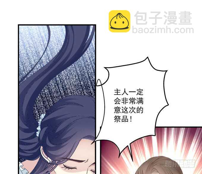 与你初见！(1/2)-第328话
