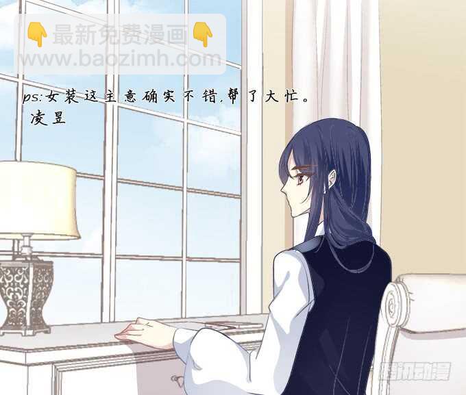 与你初见！(1/2)-第328话