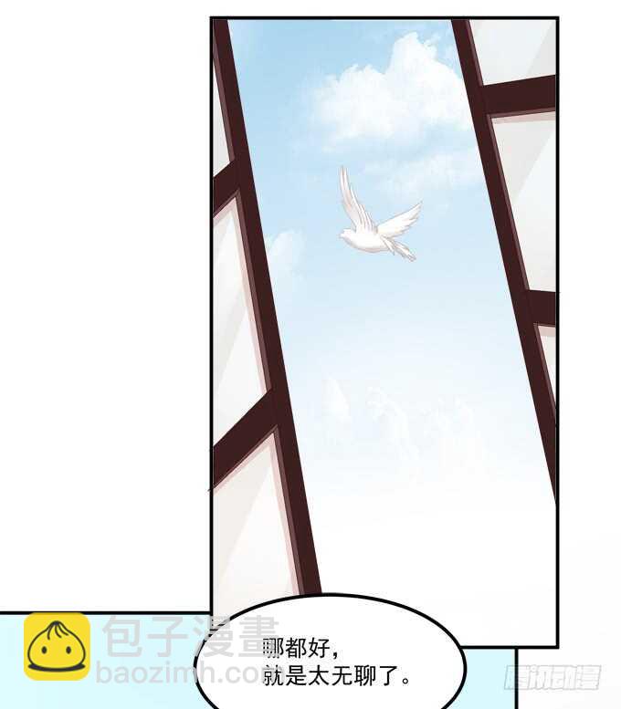 与你初见！(1/2)-第328话