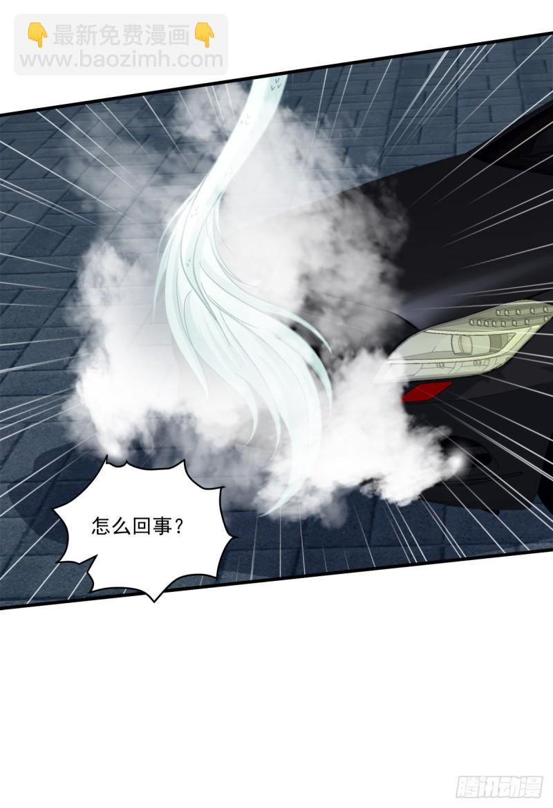天上掉下个小奴隶！-第348话