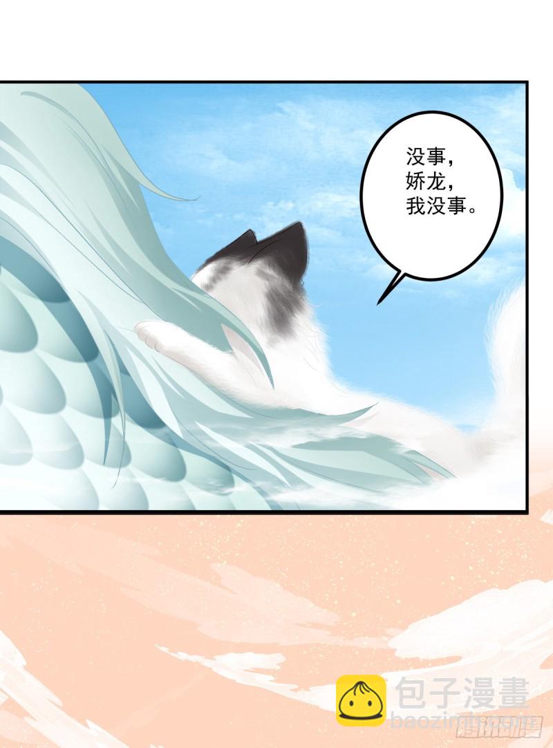 天上掉下个小奴隶！-第348话