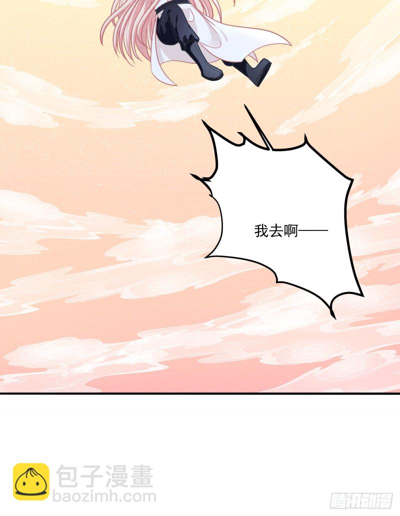 天上掉下个小奴隶！-第348话