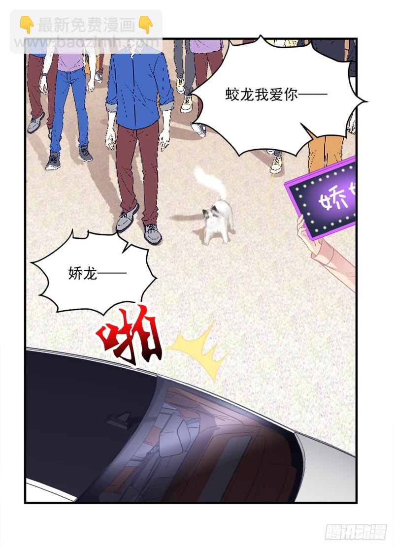 天上掉下个小奴隶！-第348话