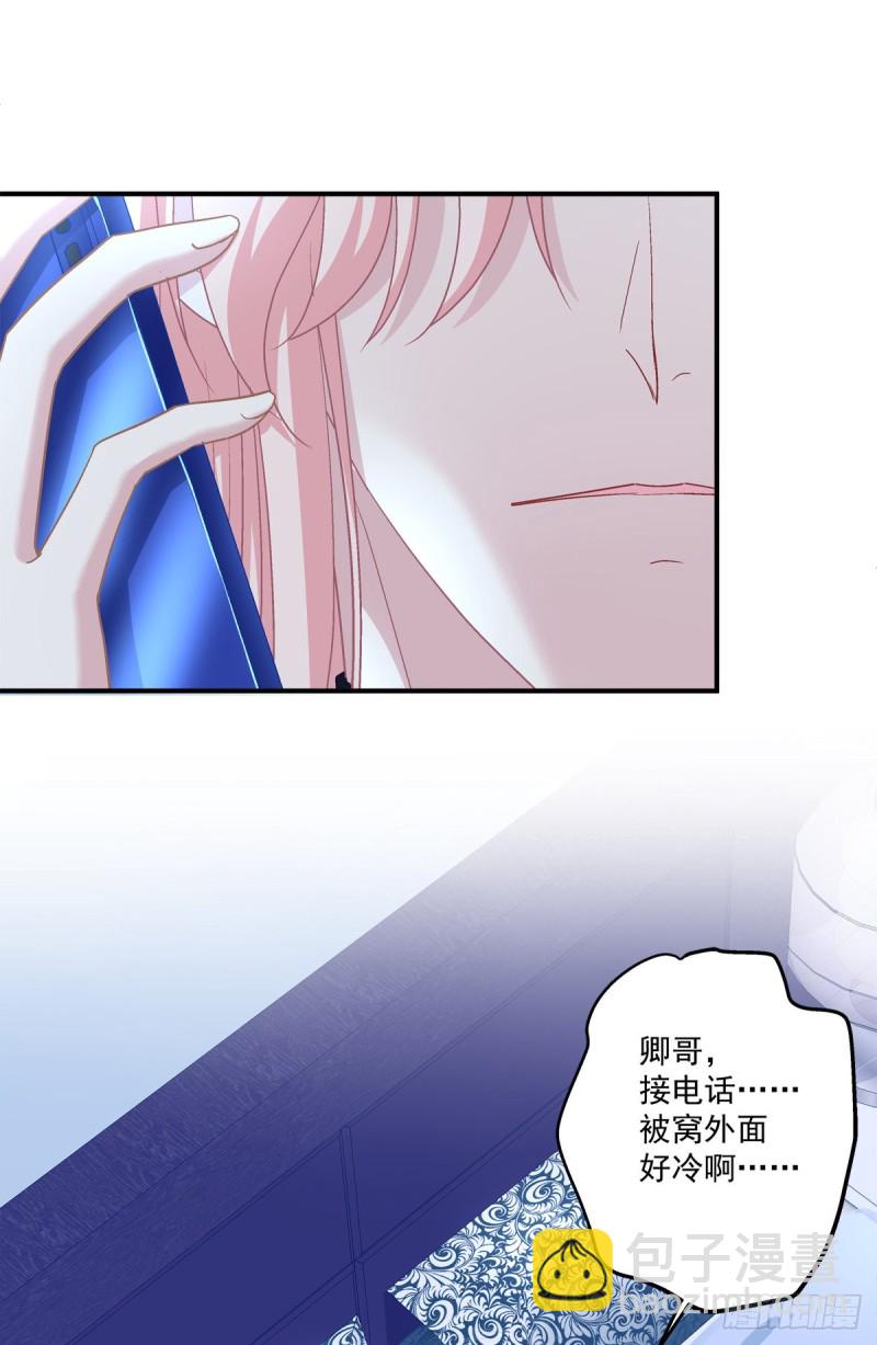 天上掉下个小奴隶！-第348话