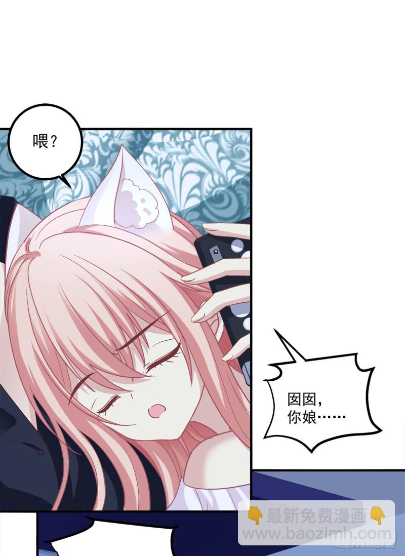 天上掉下个小奴隶！-第348话