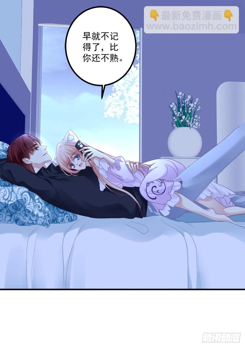 天上掉下个小奴隶！-第348话