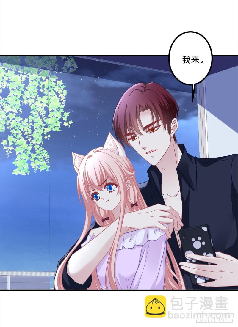 天上掉下个小奴隶！-第348话