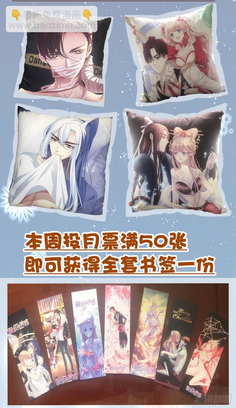苏爹：我有个计划！(1/2)-第350话