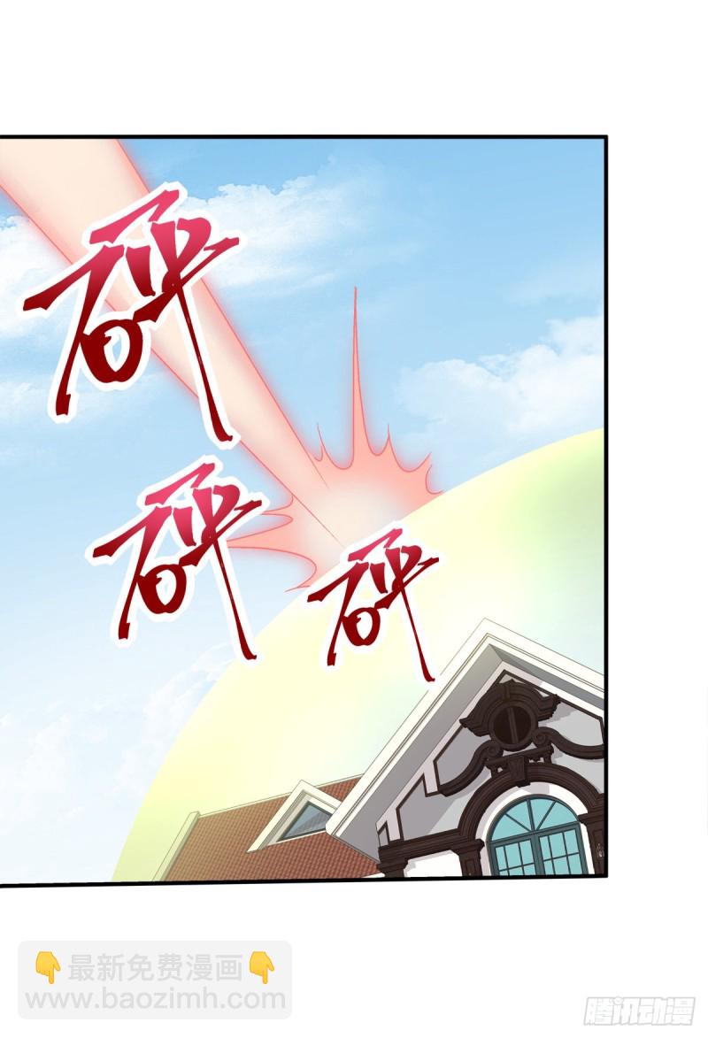 苏爹：我有个计划！(1/2)-第350话