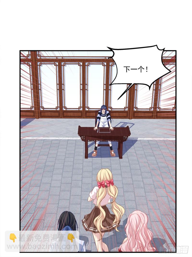 偷亲卿哥的女人！-第352话