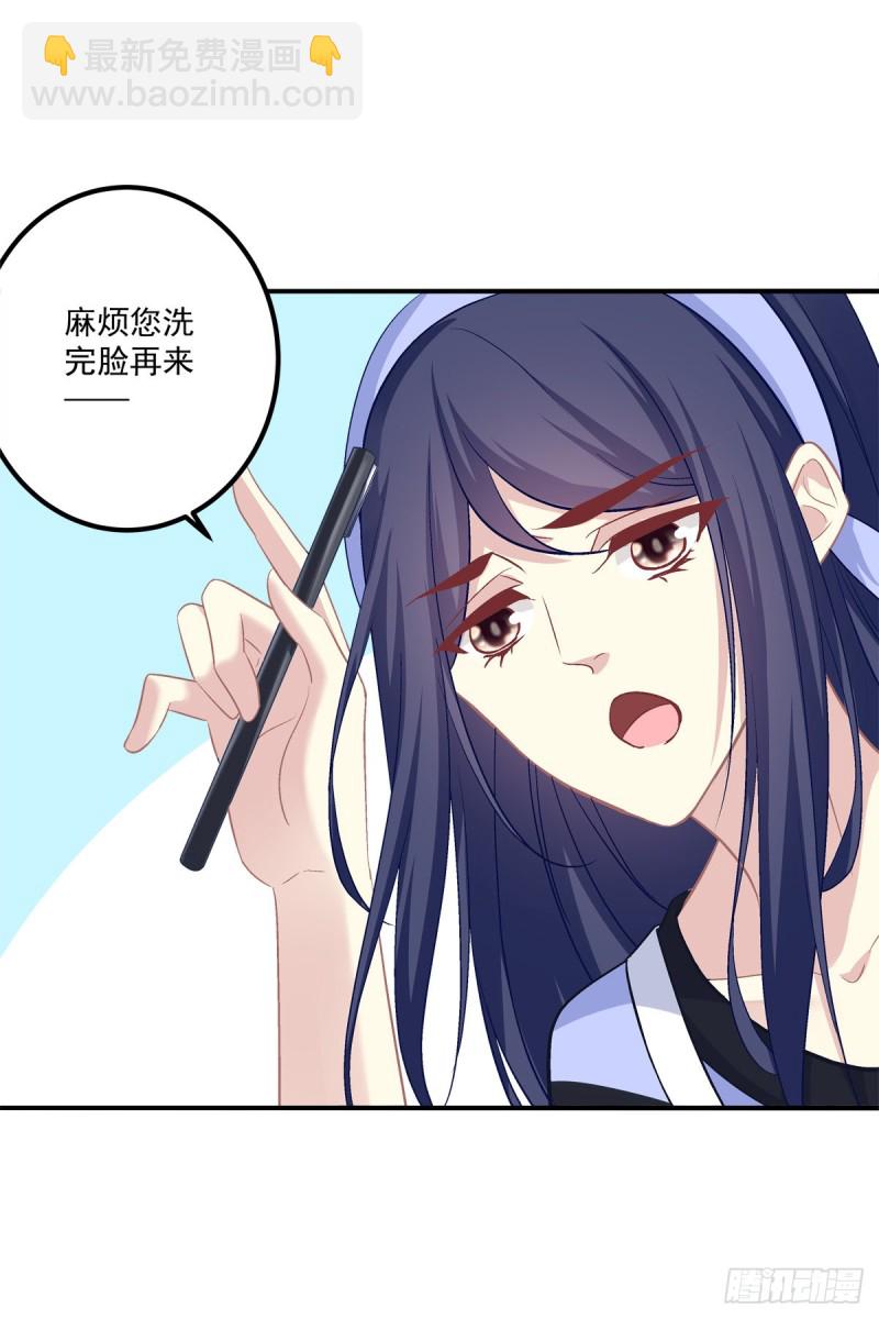 偷亲卿哥的女人！-第352话
