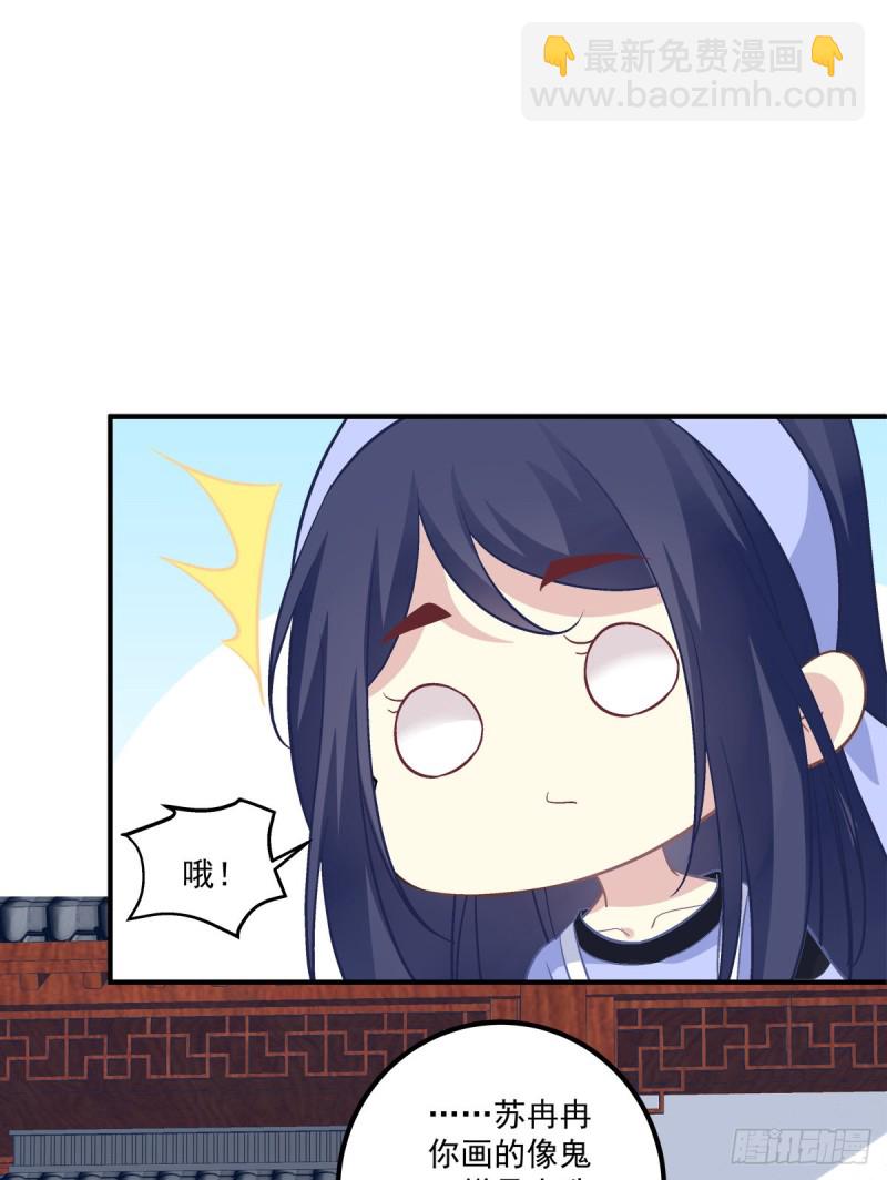 偷亲卿哥的女人！-第352话