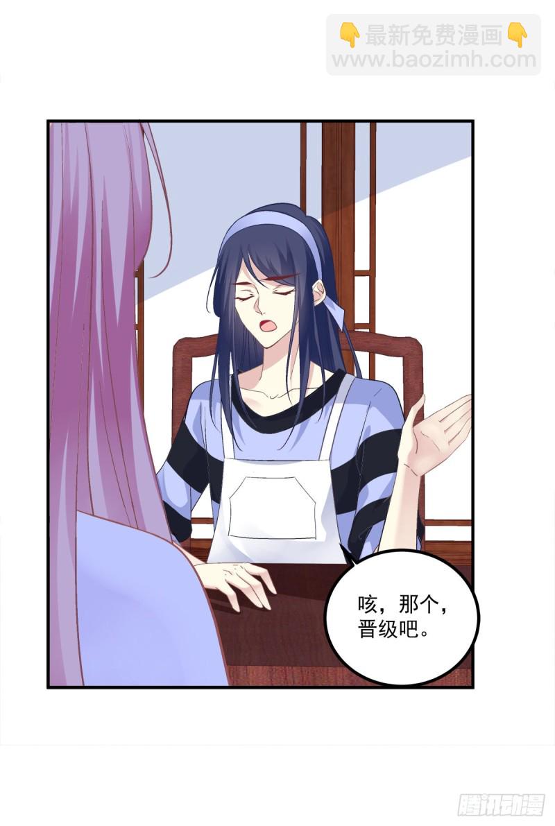 偷亲卿哥的女人！-第352话