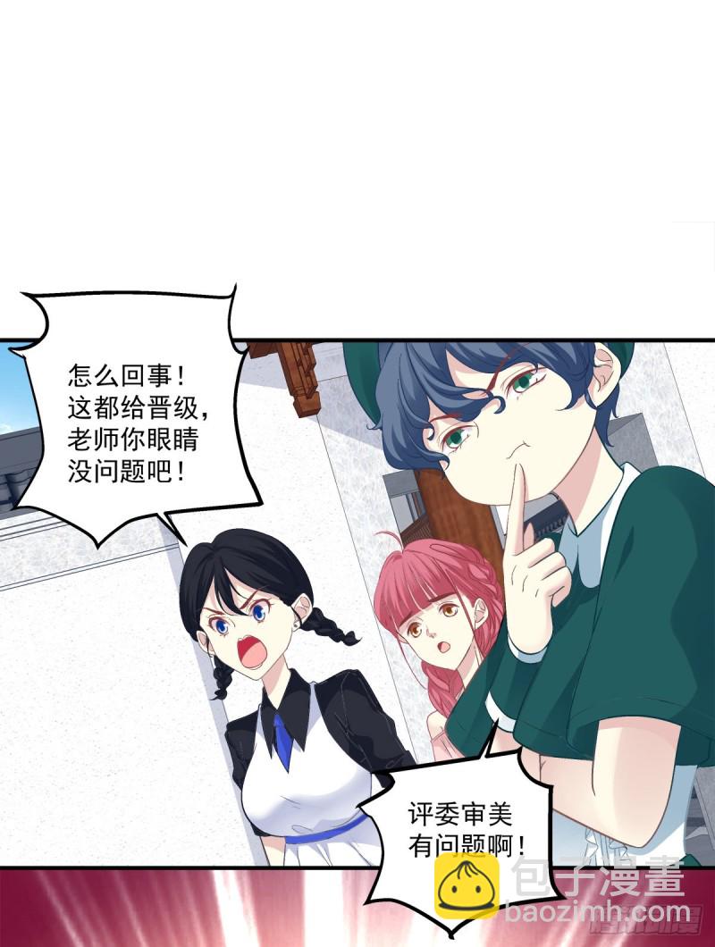 偷亲卿哥的女人！-第352话