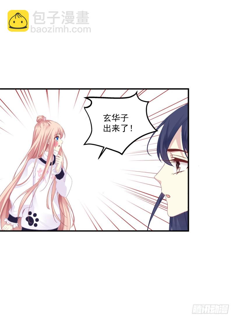 偷亲卿哥的女人！-第352话